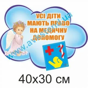 купити Стенд