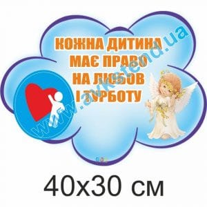 купити Стенд