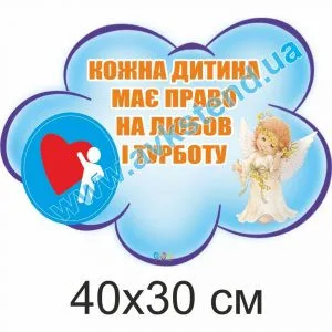 купити Стенд