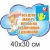 купити Стенд