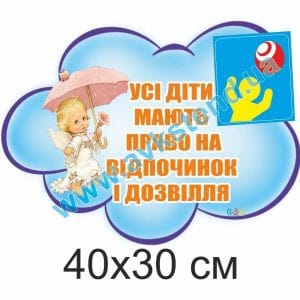 купити Стенд