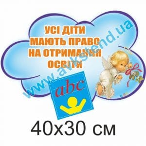 купити Стенд