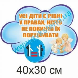 купити Стенд