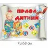 купити Стенд