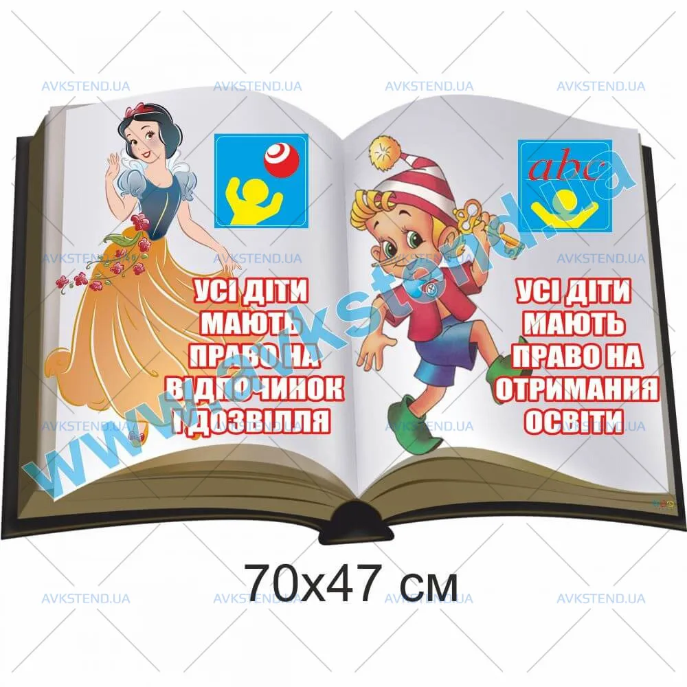 купити Стенд