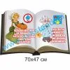 купити Стенд