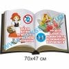купити Стенд
