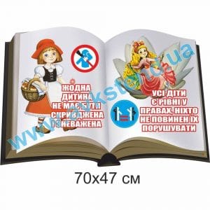 купити Стенд