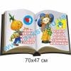 купити Стенд
