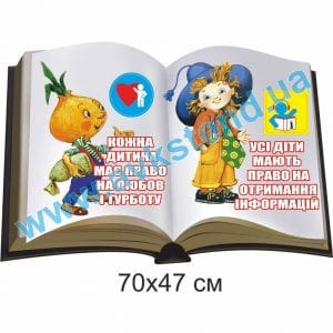 купити Стенд