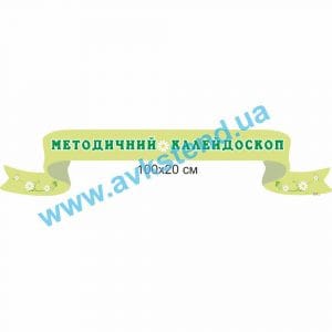 купити Стенд