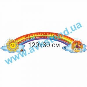 купити Стенд