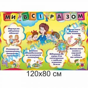 купити Стенд
