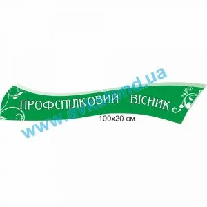 купити Стенд