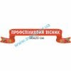 купити Стенд