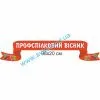 купити Стенд