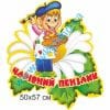 купити Стенд