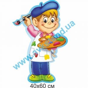купити Стенд