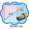 купити Стенд