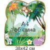 купити Стенд