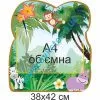 купити Стенд