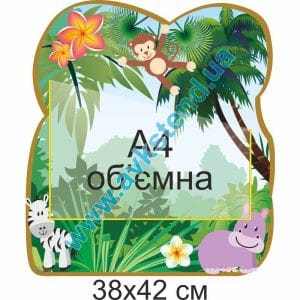 купити Стенд
