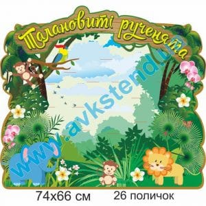 купити Стенд