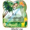 купити Стенд