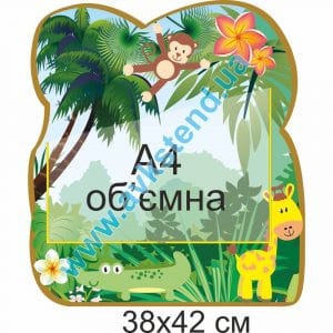 купити Стенд