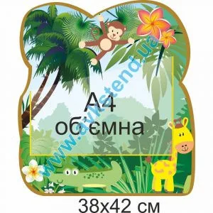 купити Стенд