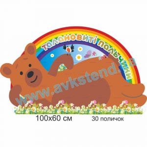 купити Стенд