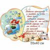 купити Стенд