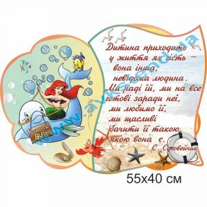 купити Стенд