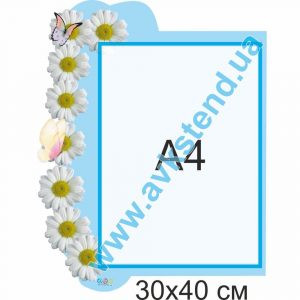 купити Стенд