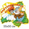 купити Стенд