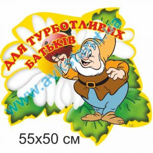 купити Стенд