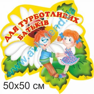 купити Стенд
