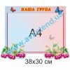 купити Стенд
