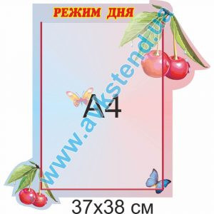 купити Стенд