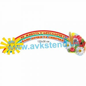 купити Стенд