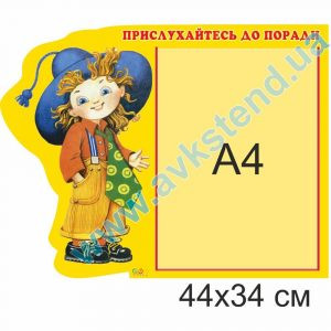 купити Стенд