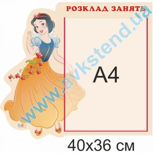 купити Стенд