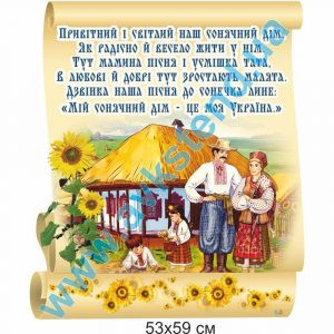 купити Стенд