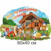 купити Стенд