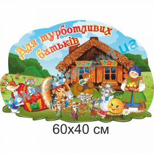 купити Стенд