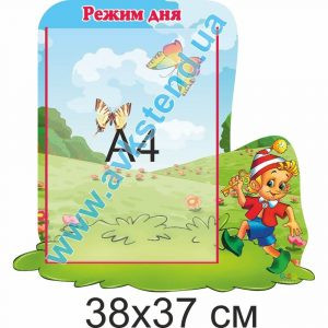 купити Стенд