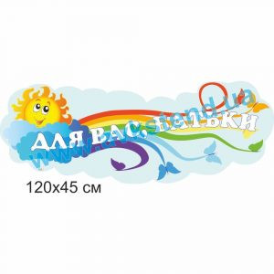 купити Стенд