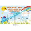 купити Стенд