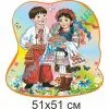 купити Стенд