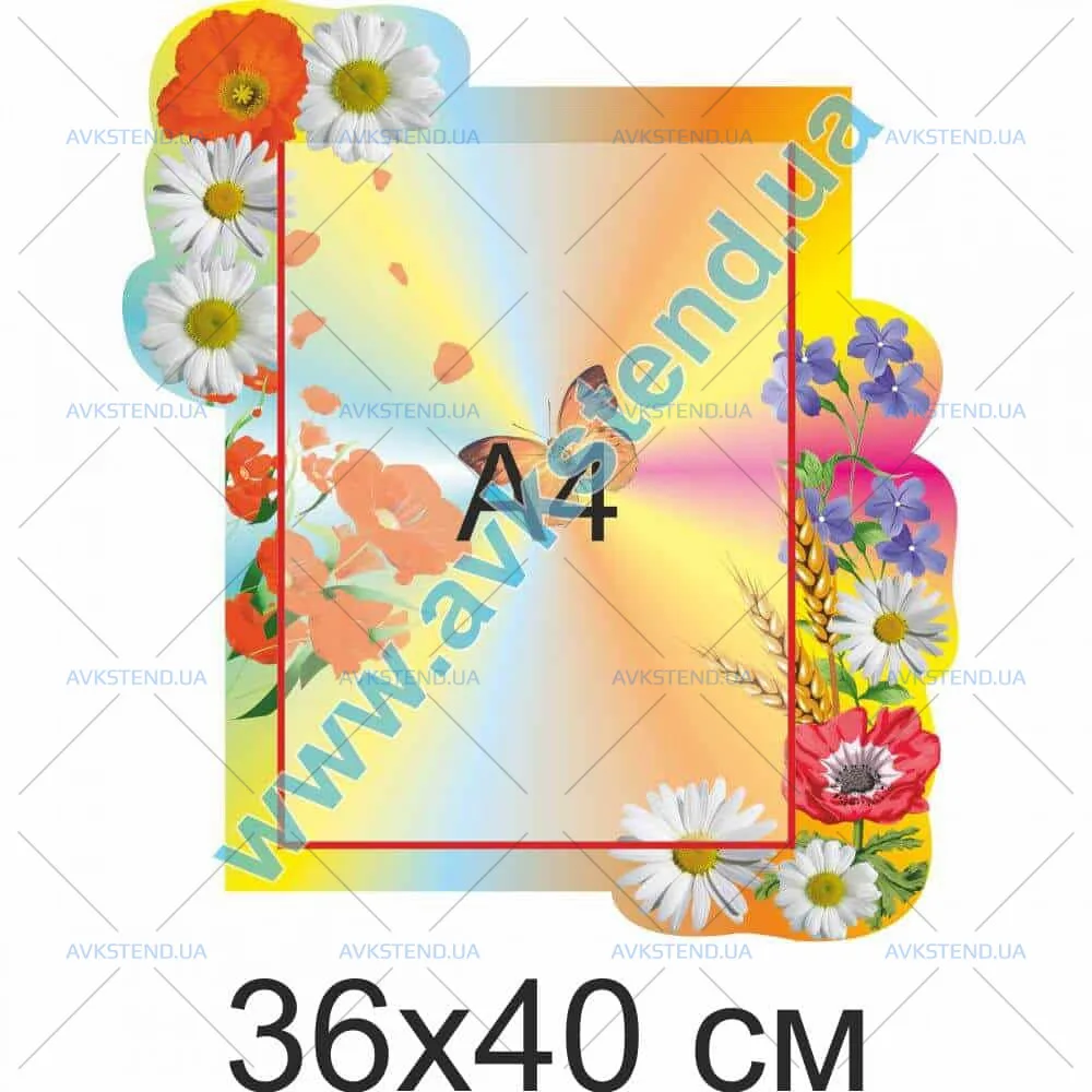купити Стенд